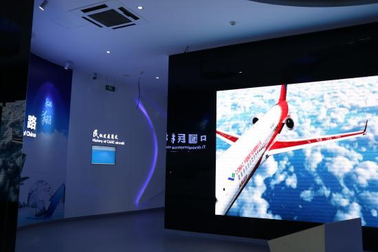 Shanghai Aerospace Enthusiasts Centre
